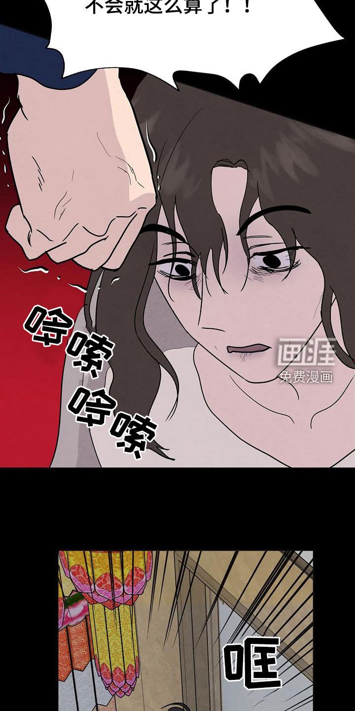 第55章：【第二季】不想再生病
