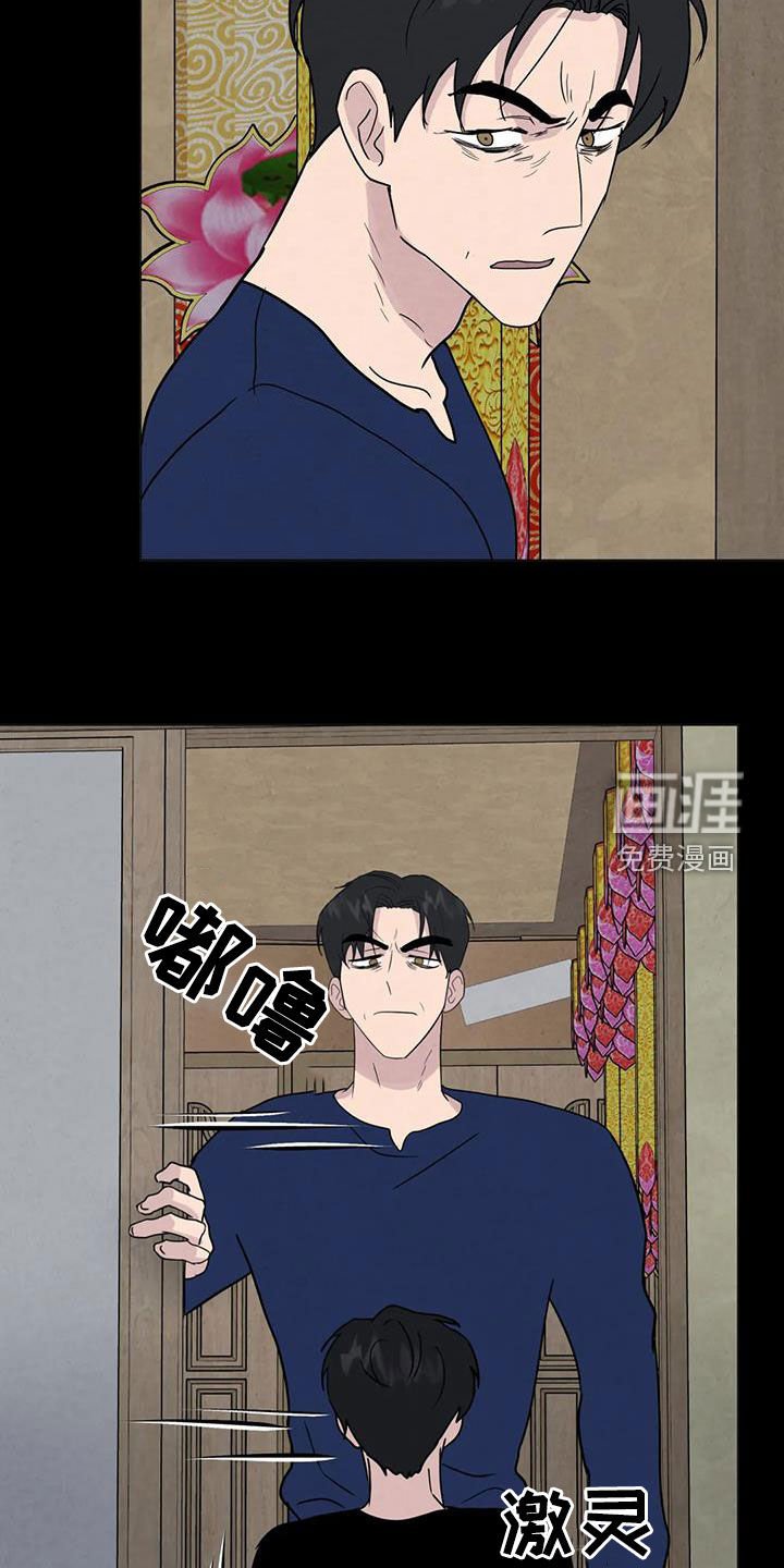 第55章：【第二季】不想再生病