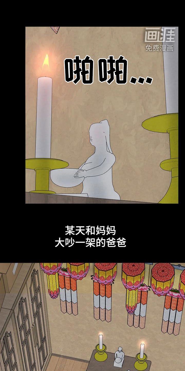 第55章：【第二季】不想再生病