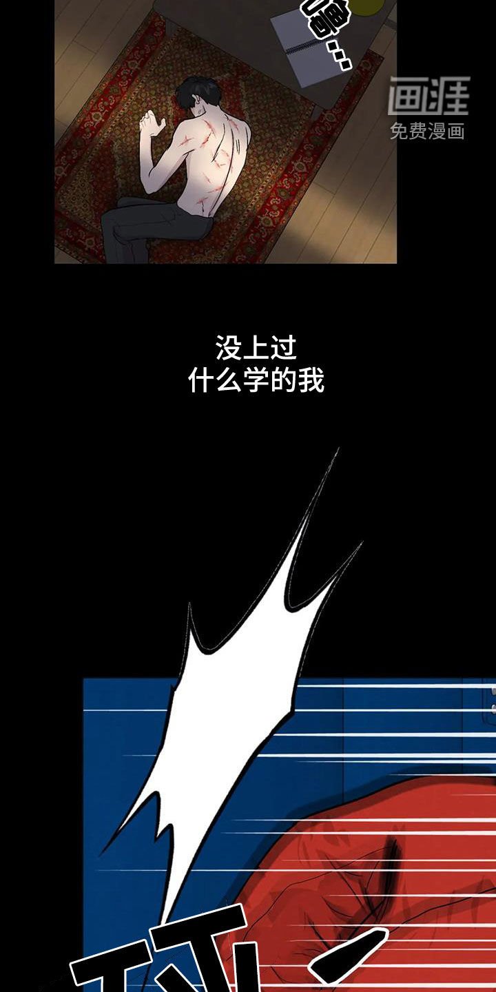第55章：【第二季】不想再生病