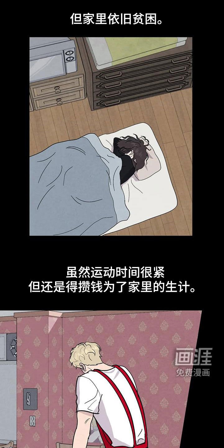 第56章：【第二季】失手