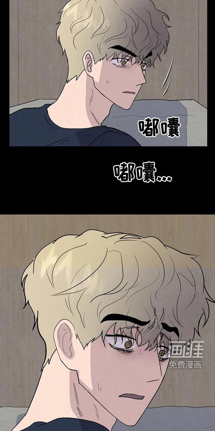 第56章：【第二季】失手