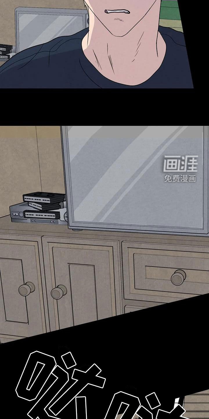 第56章：【第二季】失手