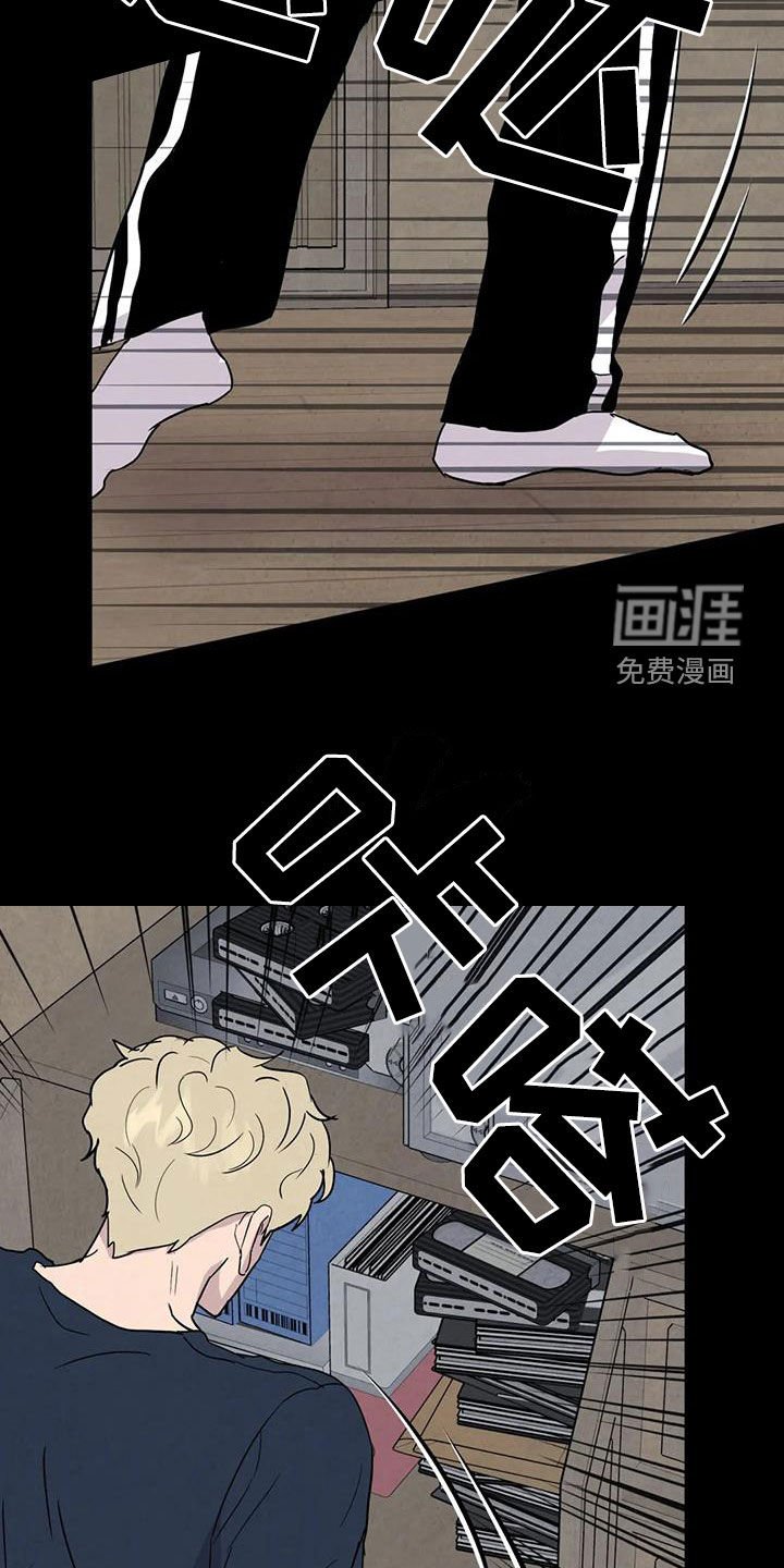 第56章：【第二季】失手