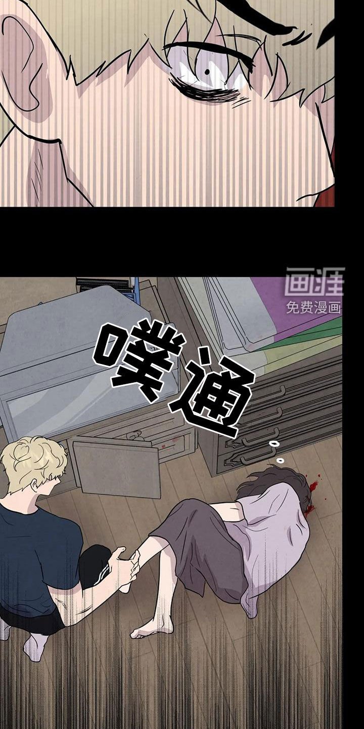 第56章：【第二季】失手
