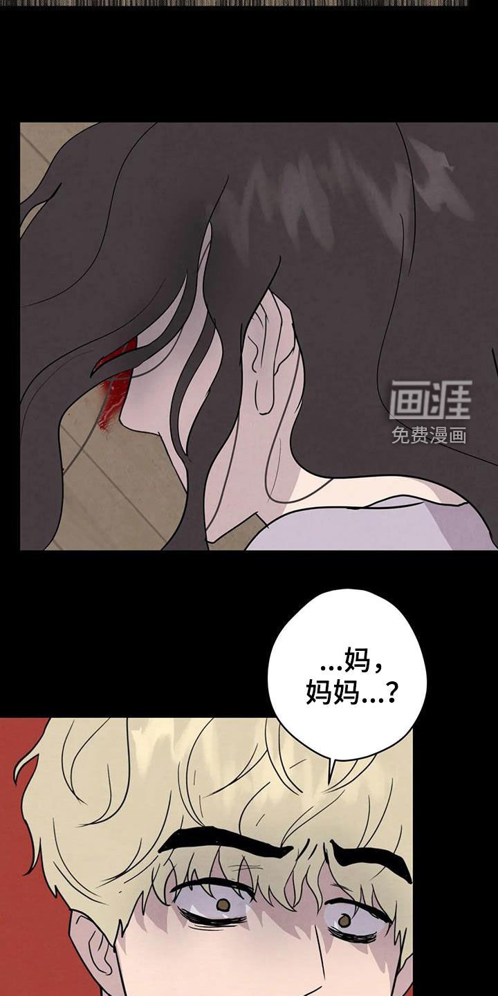 第56章：【第二季】失手