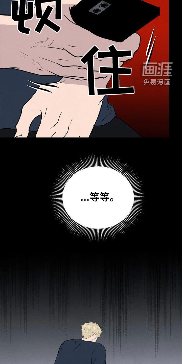 第57章：【第二季】母慈子孝