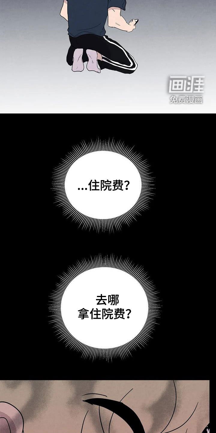 第57章：【第二季】母慈子孝