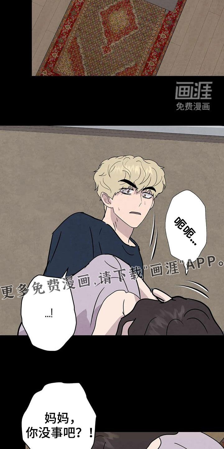 第57章：【第二季】母慈子孝