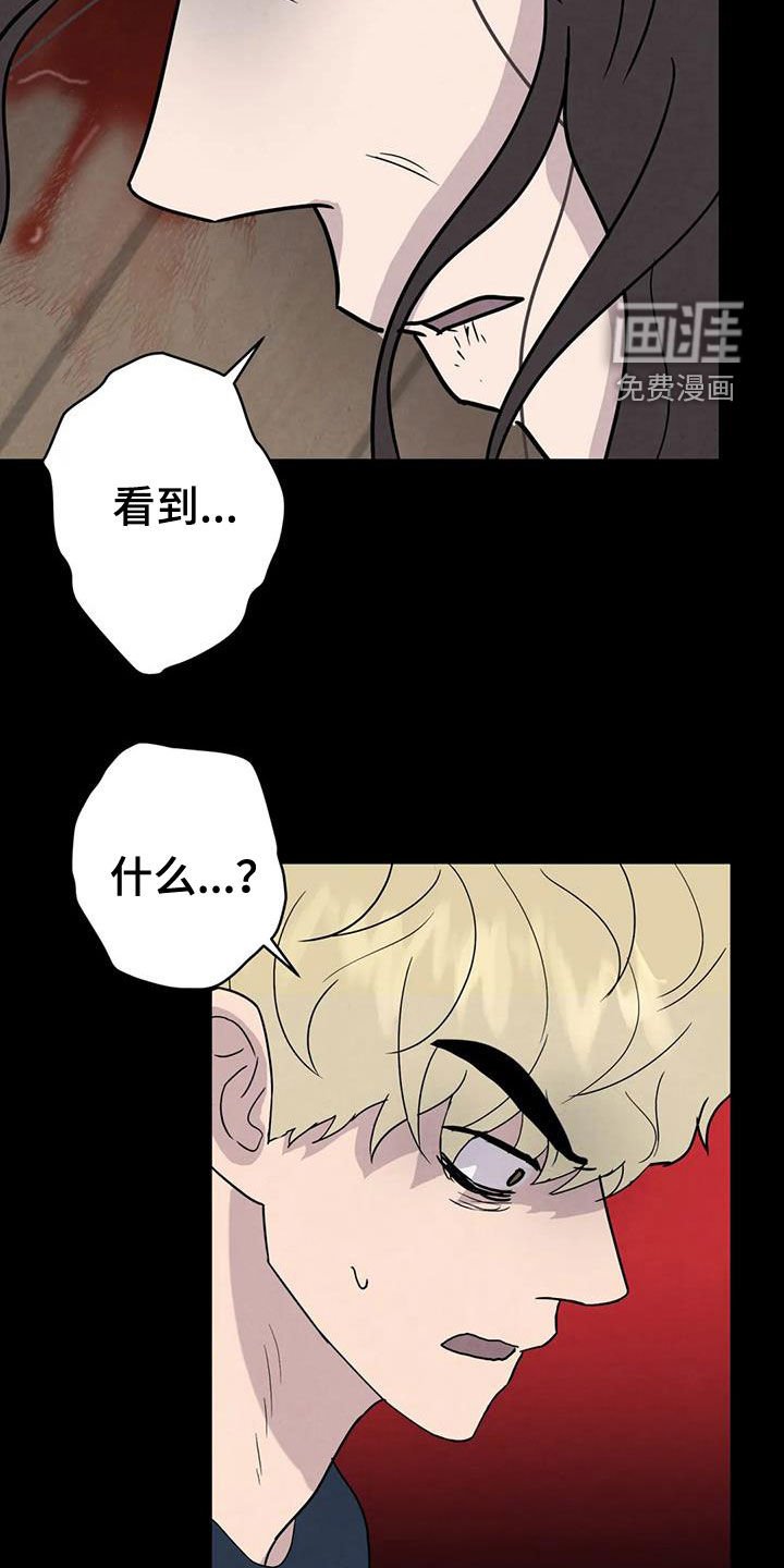 第57章：【第二季】母慈子孝