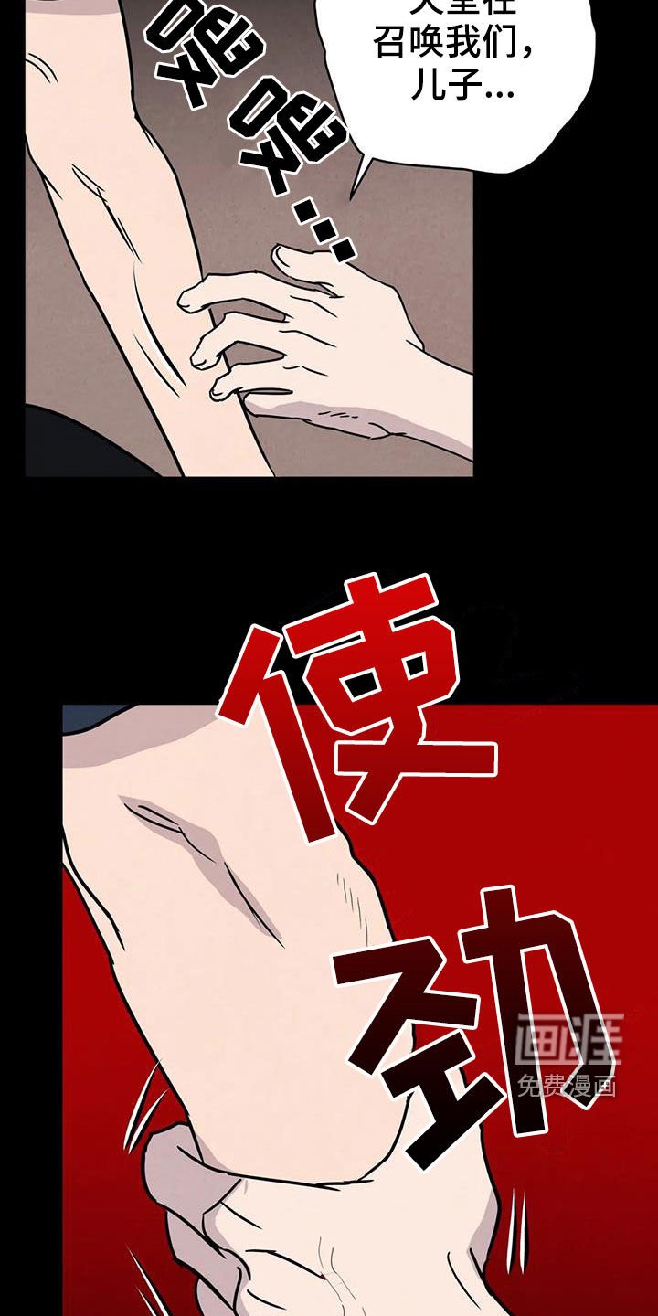 第57章：【第二季】母慈子孝