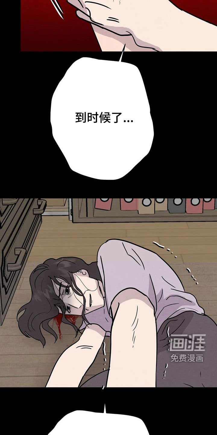 第57章：【第二季】母慈子孝