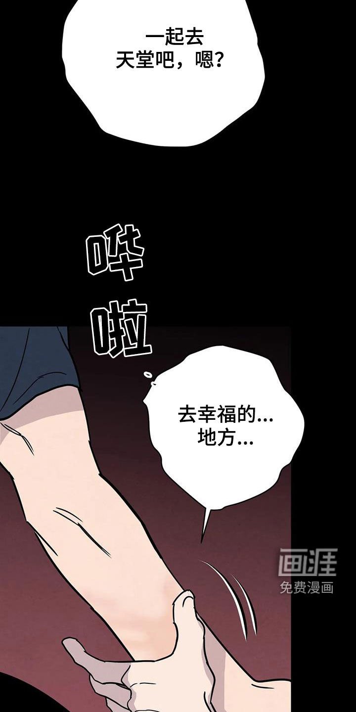 第57章：【第二季】母慈子孝