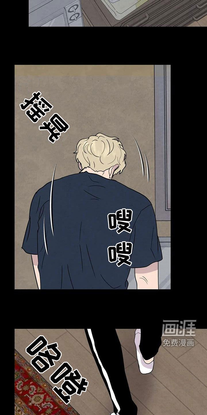 第57章：【第二季】母慈子孝