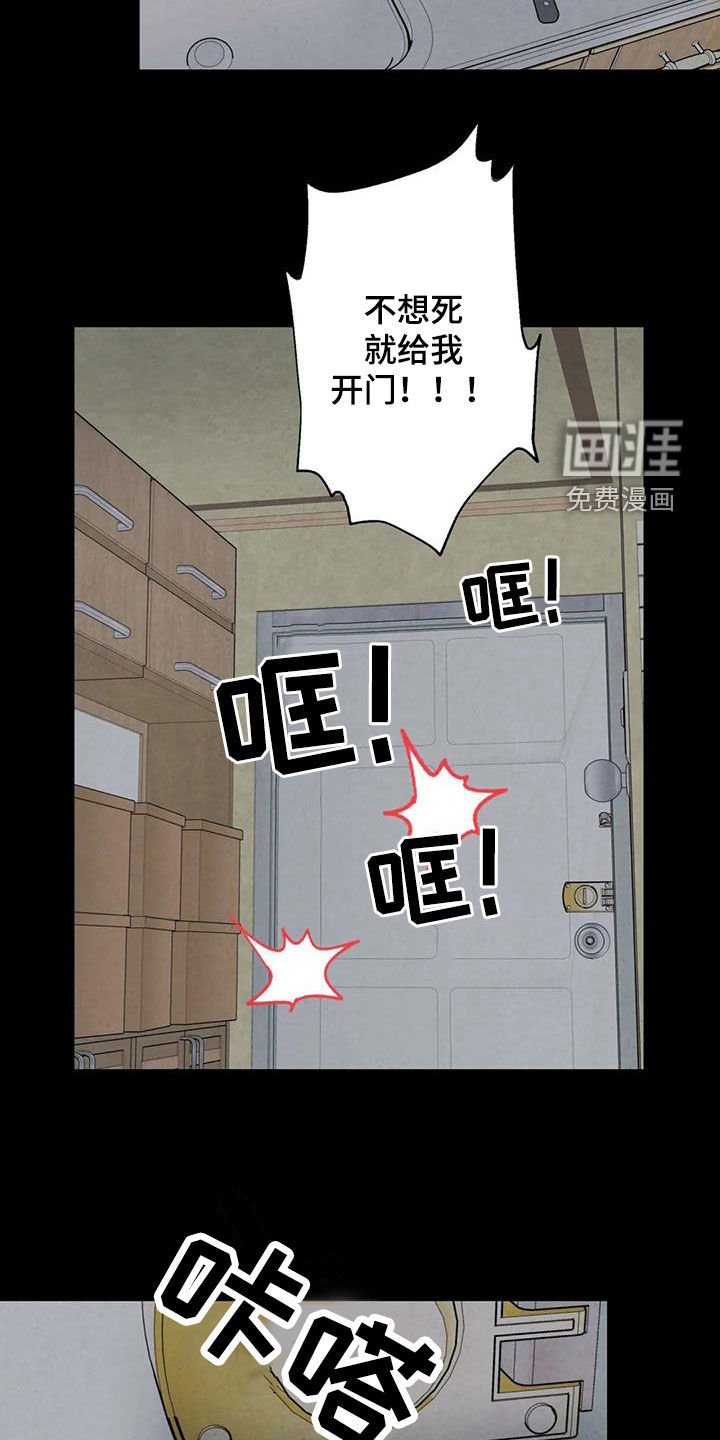 第58章：【第二季】心狠手辣