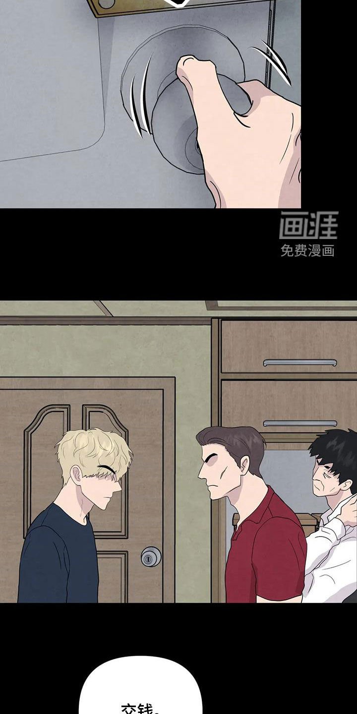 第58章：【第二季】心狠手辣