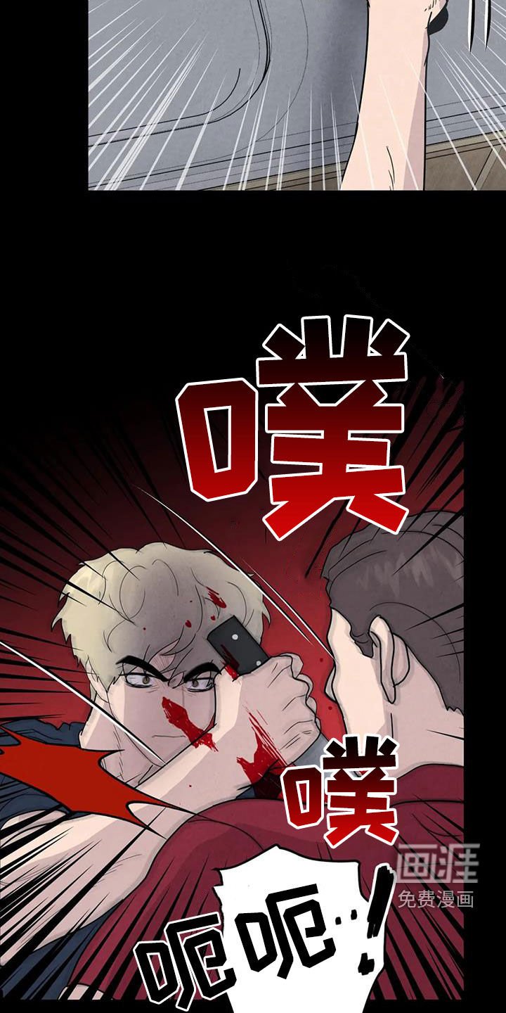 第58章：【第二季】心狠手辣