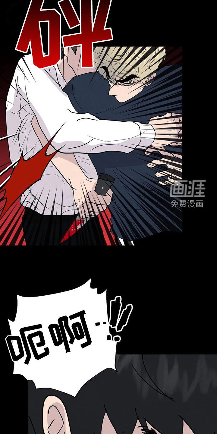 第58章：【第二季】心狠手辣