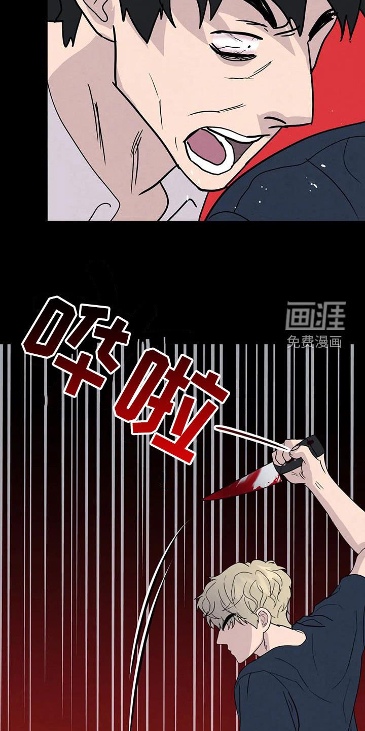 第58章：【第二季】心狠手辣