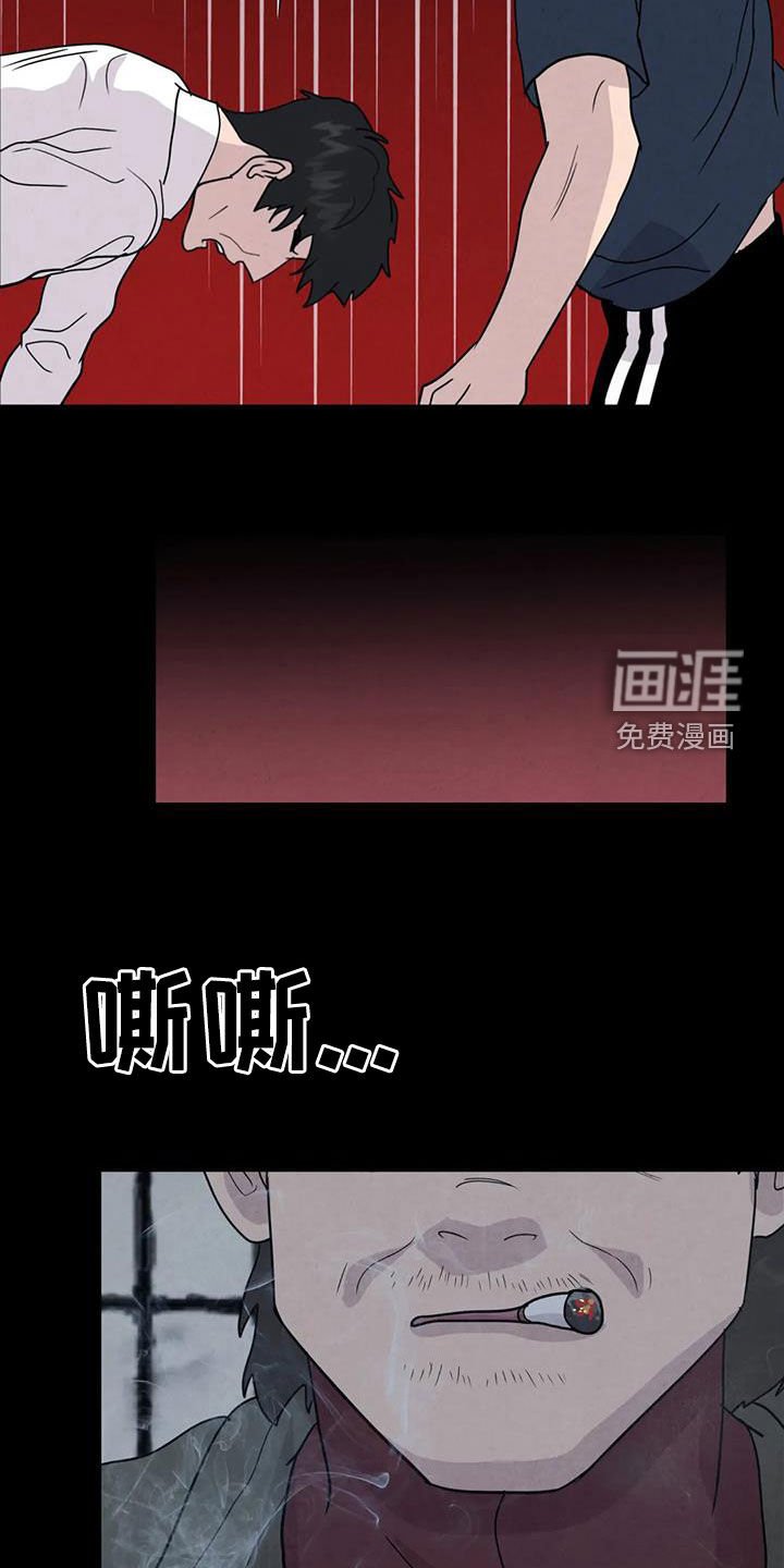 第58章：【第二季】心狠手辣