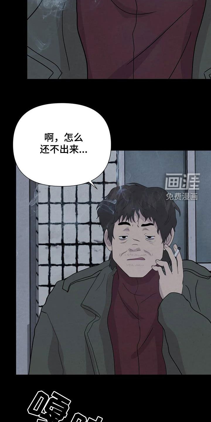 第58章：【第二季】心狠手辣