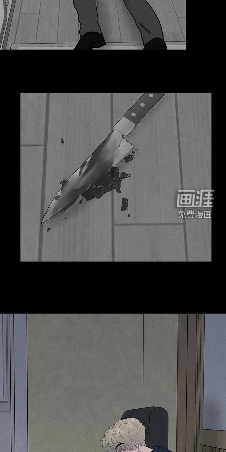 第58章：【第二季】心狠手辣