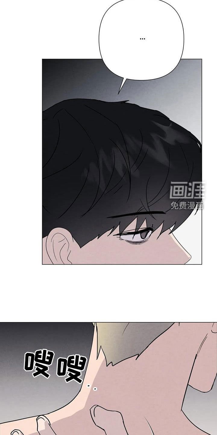 第58章：【第二季】心狠手辣