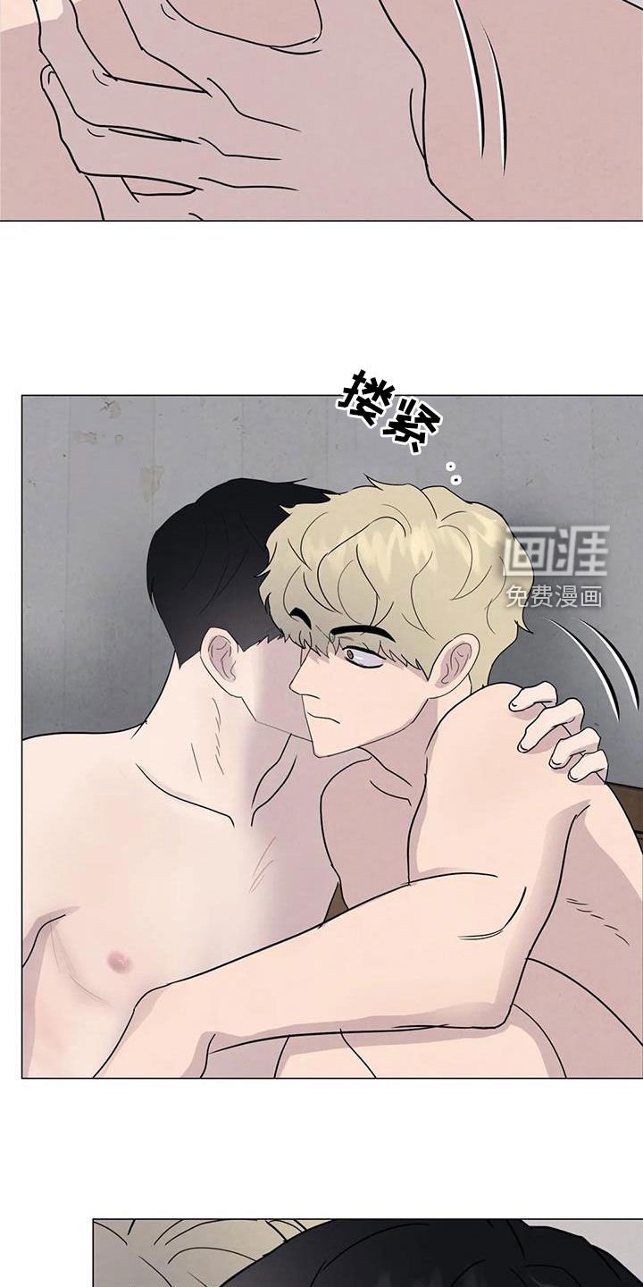 第58章：【第二季】心狠手辣