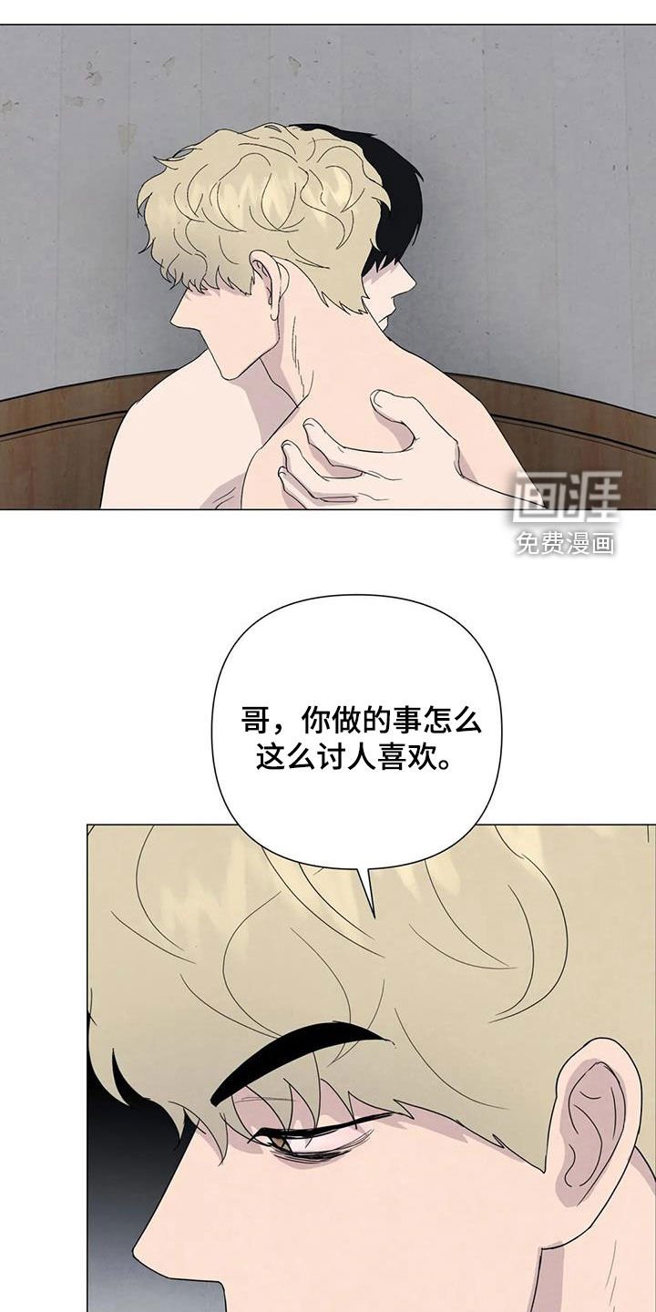 第59章：【第二季】行动