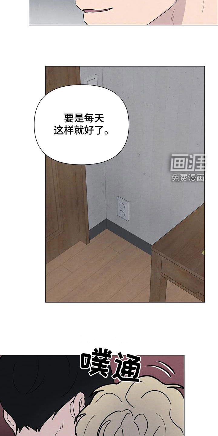 第59章：【第二季】行动