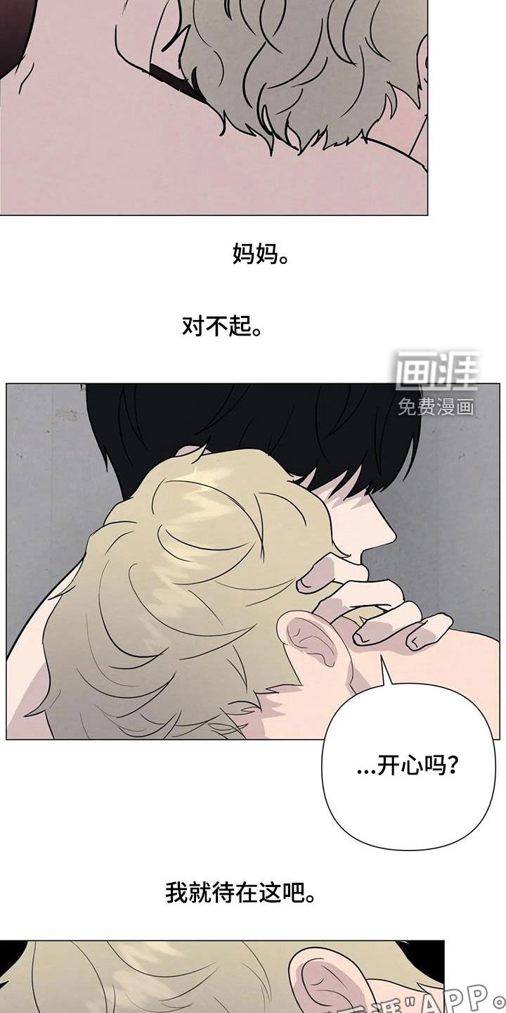 第59章：【第二季】行动
