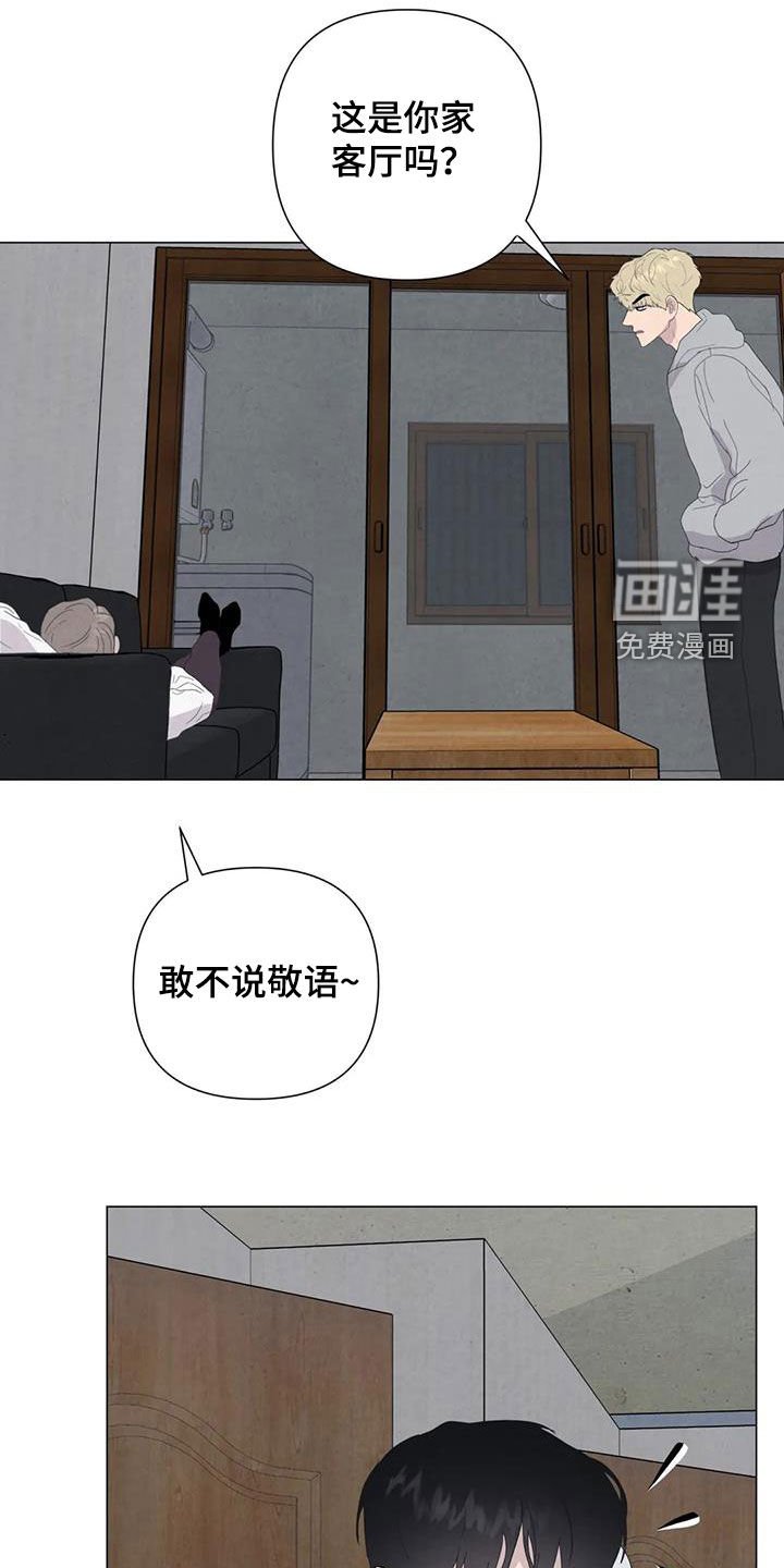 第59章：【第二季】行动