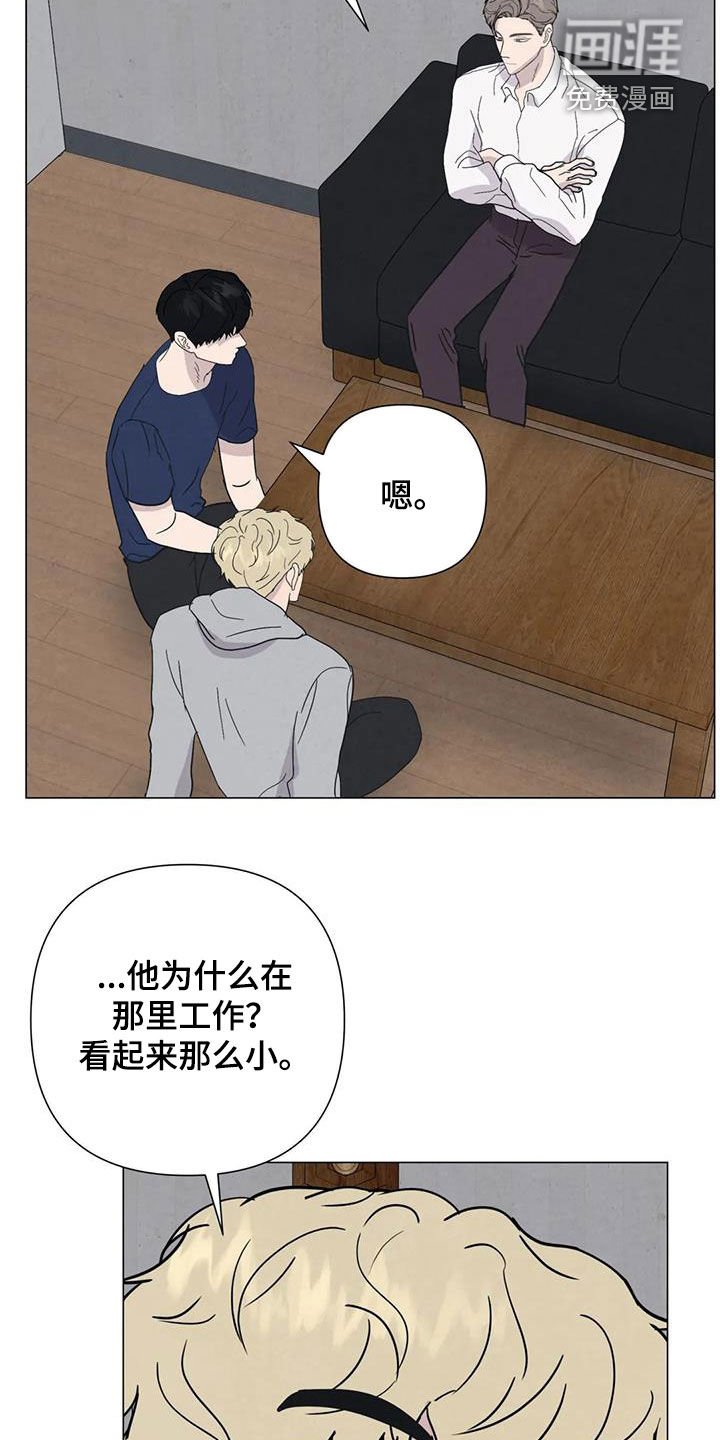 第59章：【第二季】行动