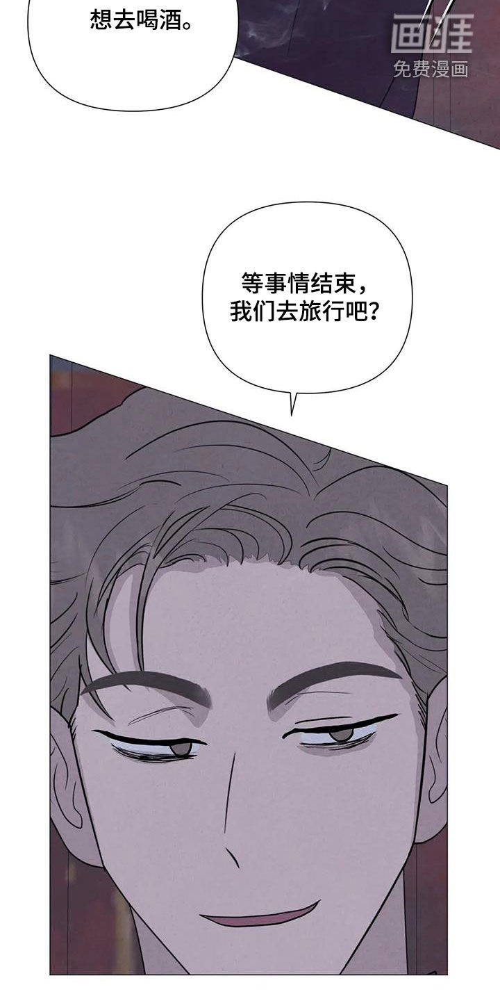 第59章：【第二季】行动