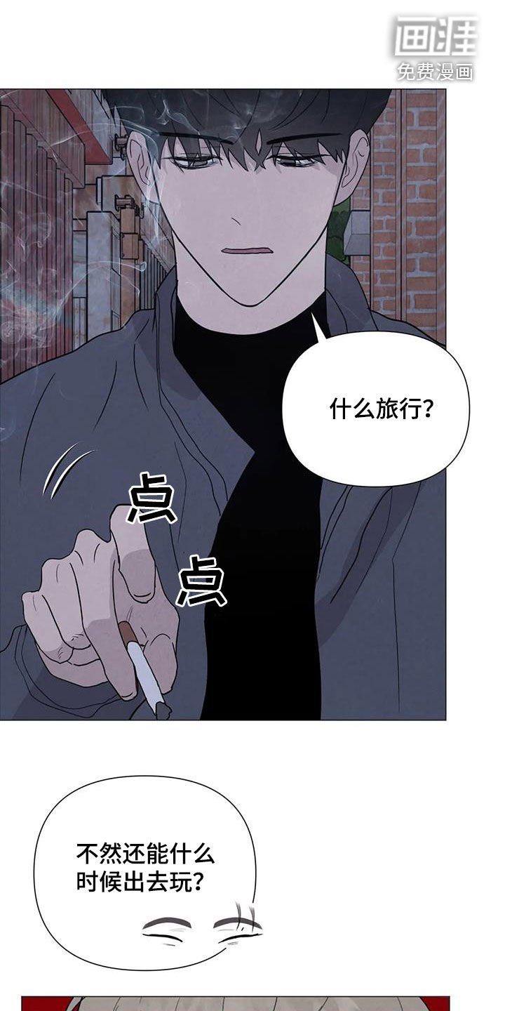 第59章：【第二季】行动