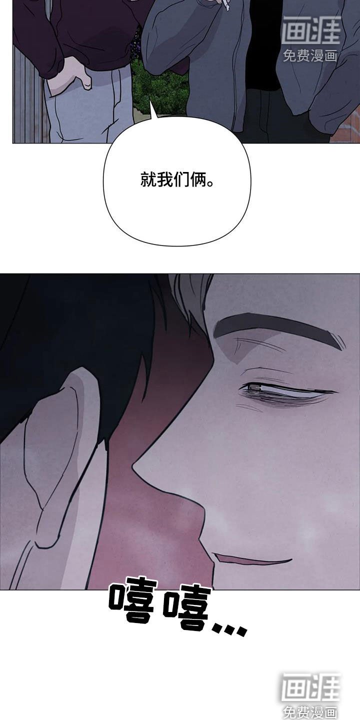 第59章：【第二季】行动