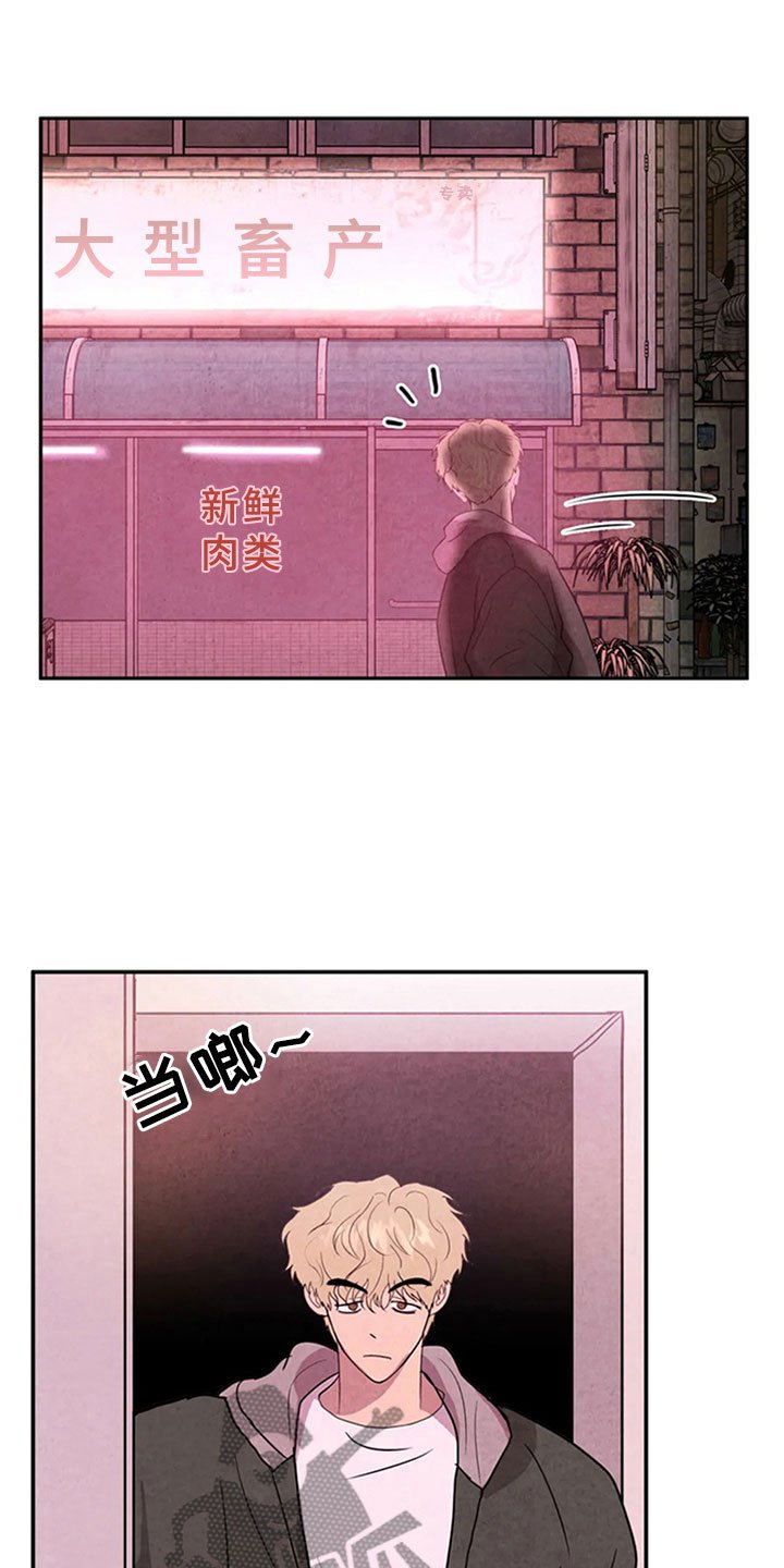 第6章：妥协