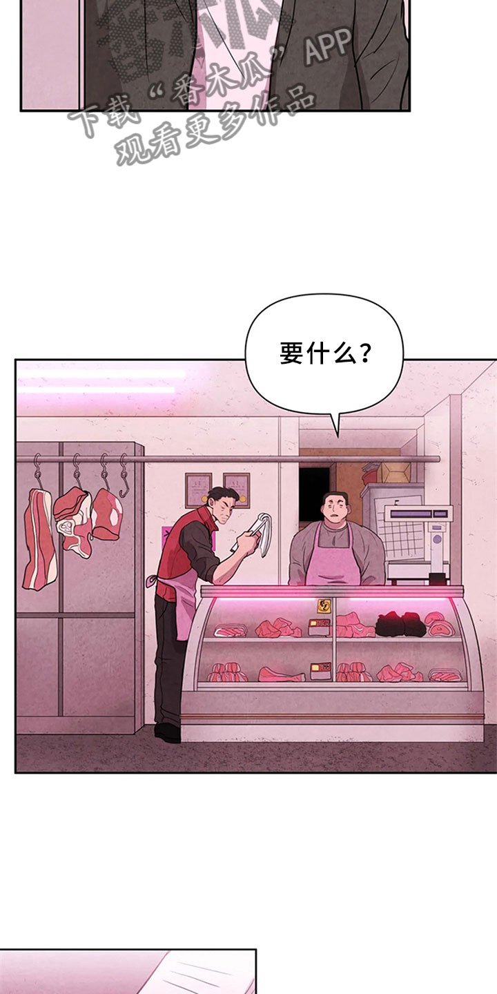 第6章：妥协