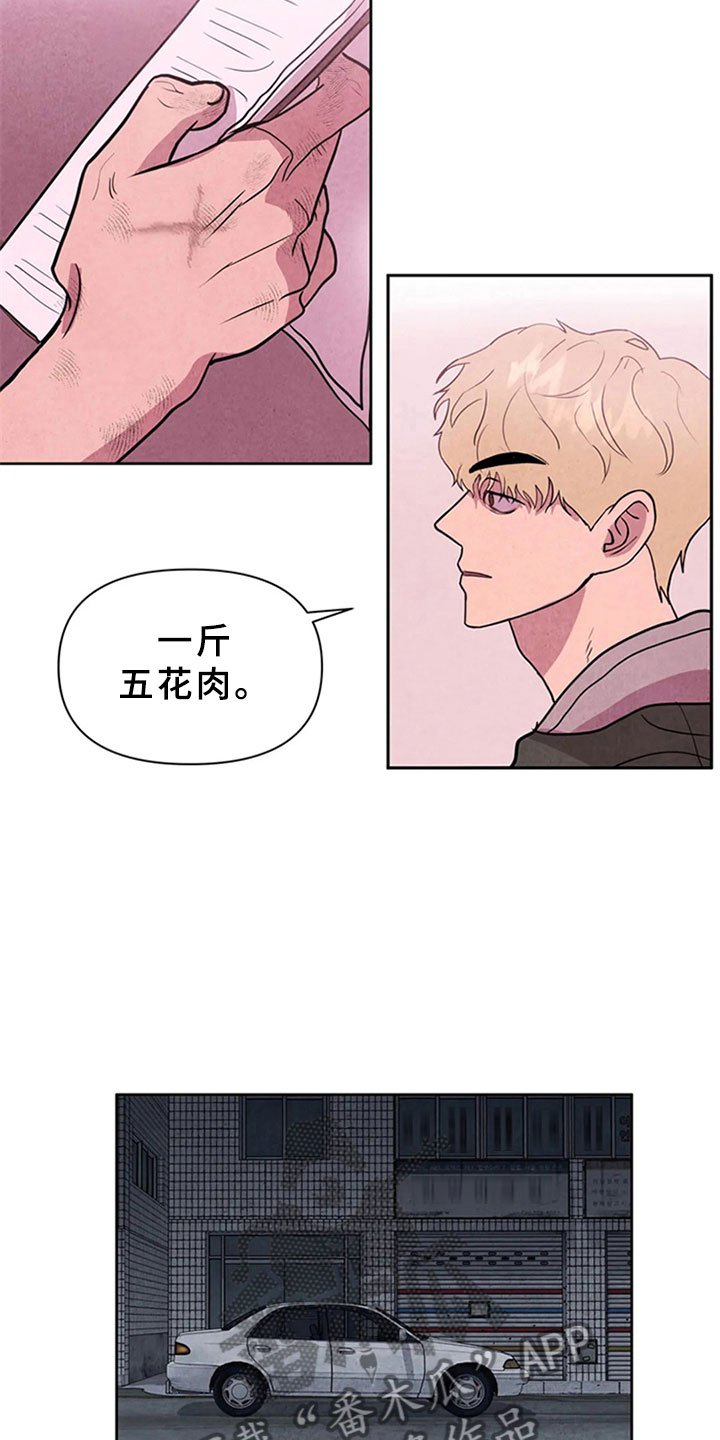 第6章：妥协