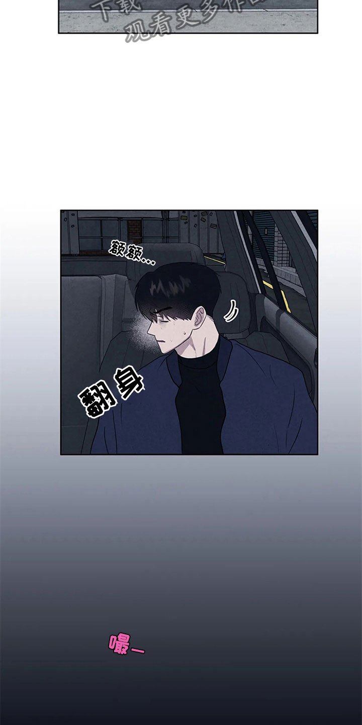 第6章：妥协