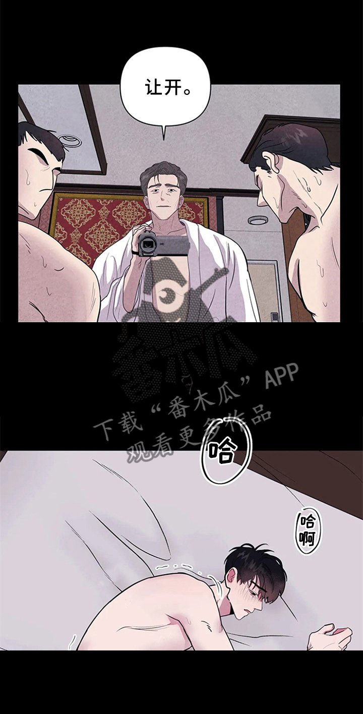 第6章：妥协