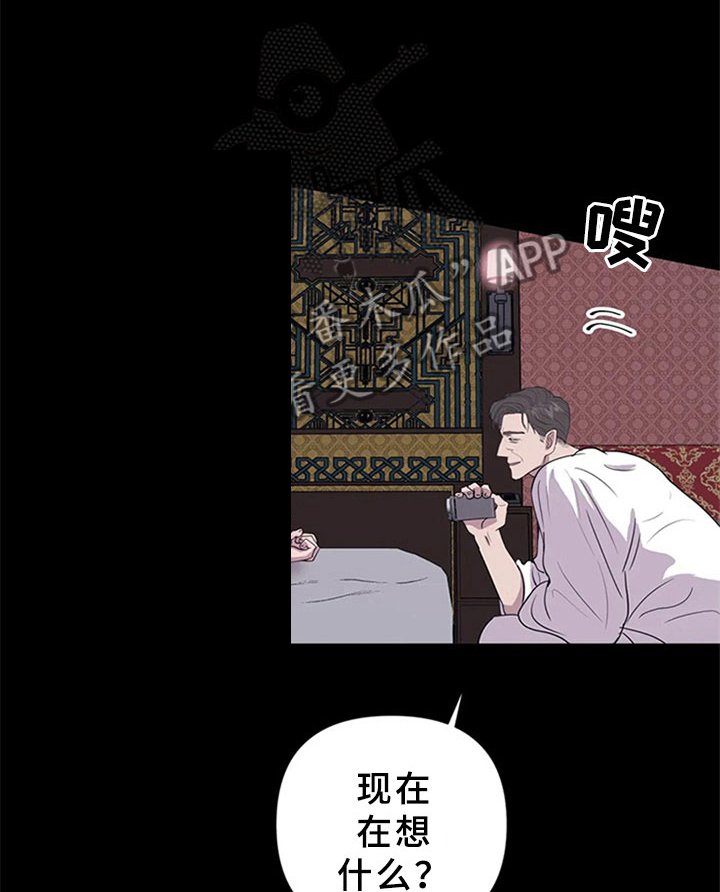 第6章：妥协