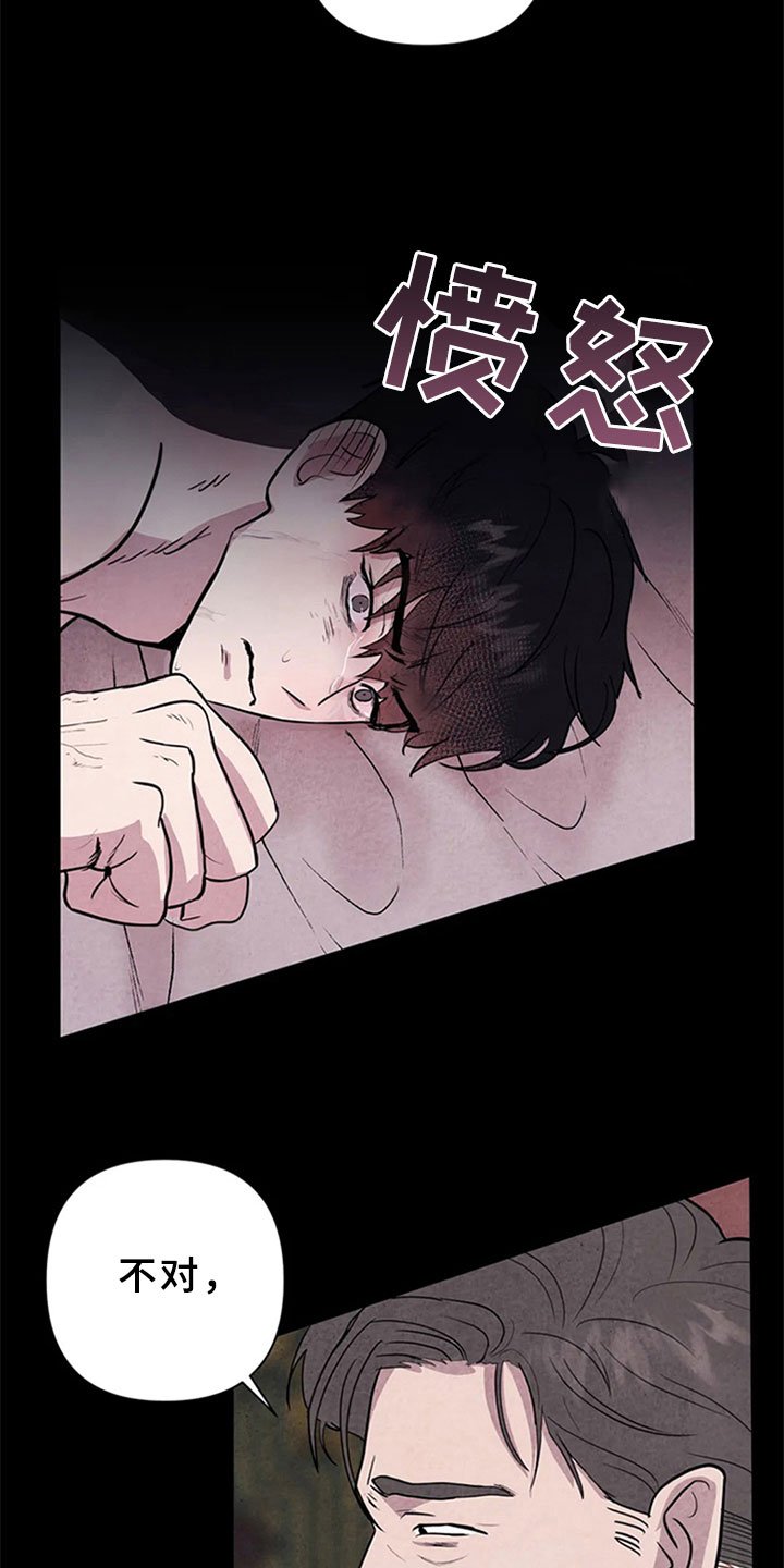 第6章：妥协