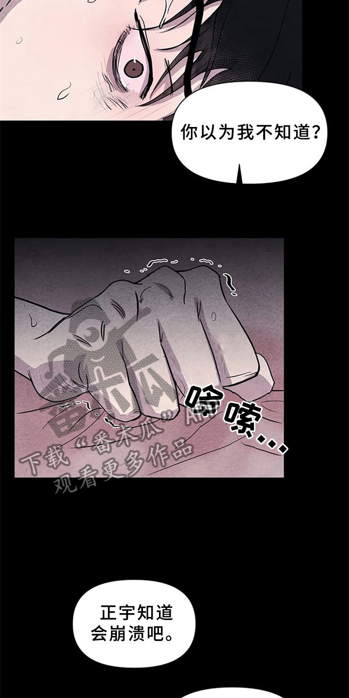 第6章：妥协