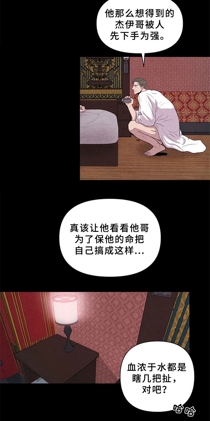第6章：妥协