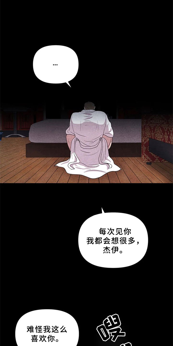 第6章：妥协