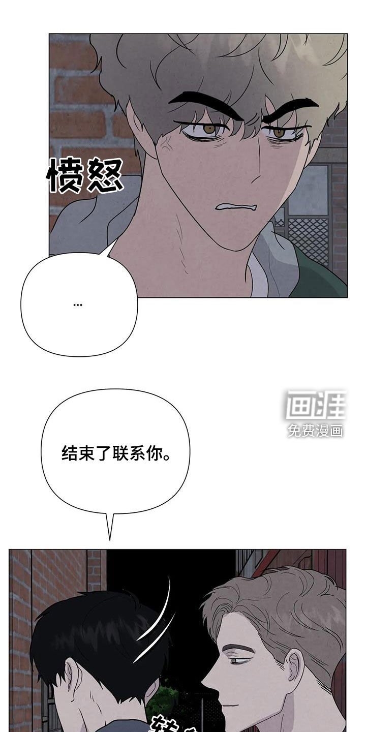 第60章：【第二季】亲我一下