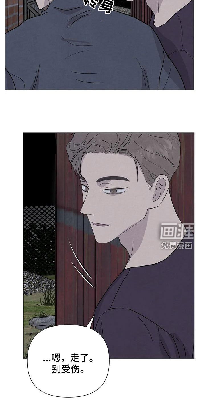 第60章：【第二季】亲我一下