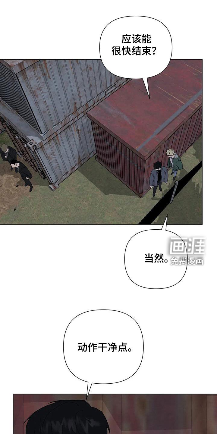 第60章：【第二季】亲我一下