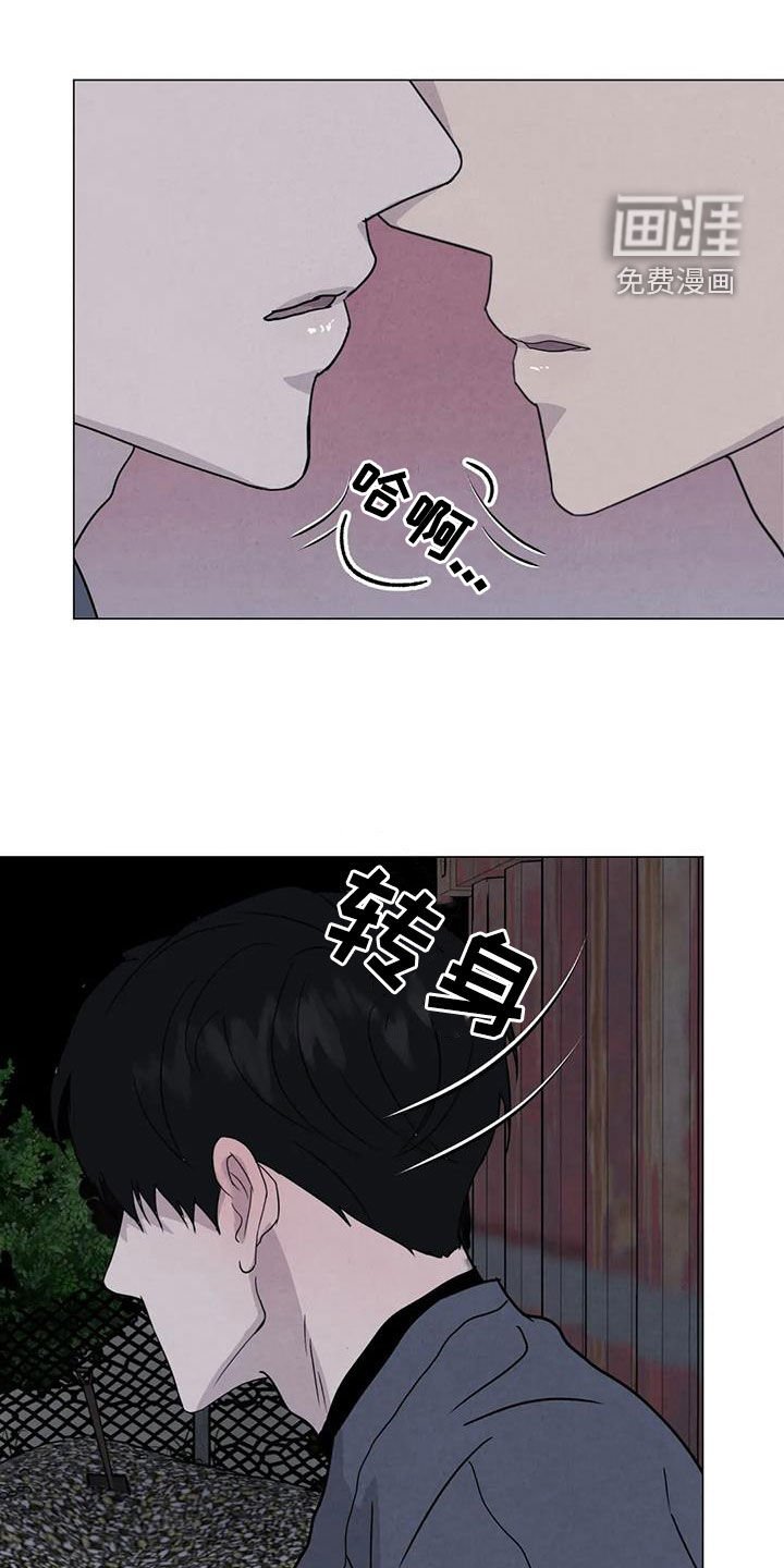 第60章：【第二季】亲我一下